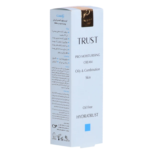 کرم آبرسان پوست چرب - Image 5